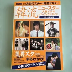 Item thumbnail for item 1e9c10c2-2c35-4277-aa68-3f2e660b75e2