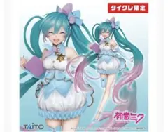 初音ミク フィギュア タイトーオンラインクレーン限定 winter 新品