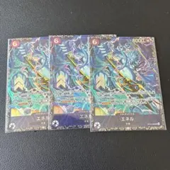 ワンピースカード エネル フラシ入賞カード 2枚OP15-060 未開封 - メルカリ