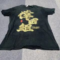 倖田來未 KODA KUMI Tシャツ Black Cherry