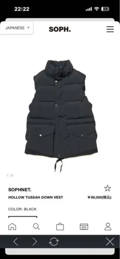 SOPHNET. SHADOW RIP STOP DOWN VEST Mサイズ - メルカリ