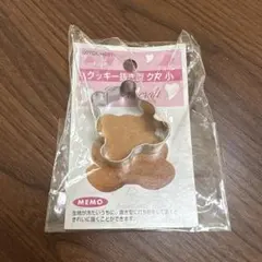 貝印 クッキー抜き型 クマ 小 ステンレス