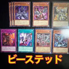 Item thumbnail for item ae29c52b-ecf9-4222-9e12-9dfb6eefefed