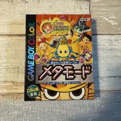 Item thumbnail for item 1ff48794-fbaa-4e6c-8cf9-a822a570d0f9