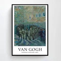 32.ゴッホ　絵画　 印象派　抽象　おしゃれ　インテリア　アートポスター