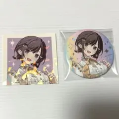 プロセカ 感謝祭 東雲絵名