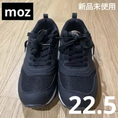 moz ブラック スニーカー　22.5cm