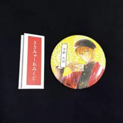 2026年最新】佐々木と宮野 京まふの人気アイテム - メルカリ