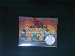 関ジャニ∞ 　SUPER EIGHT 十五祭 初回プレス Blu-ray