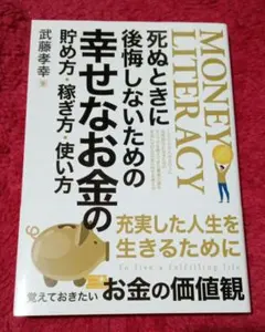 Item thumbnail for item bc2653c4-494e-4c0b-8b61-26c01de94d8c