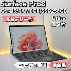 【メルカリ便】Microsoft Surface Pro8　8GB 256GB Amazon.com : Microsoft Surface Pro 8 Tablet, Intel Evo i5