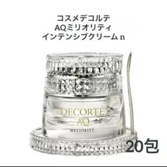 ＡＱ ミリオリティ インテンシブ クリーム ｎ