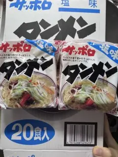 サッポロ一番 塩味タンメン 6食入のサムネイル