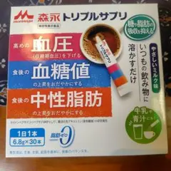 森永 トリプルサプリ 30包入り2箱 - メルカリ