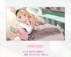 2026年最新】ポルカ プレイマットの人気アイテム - メルカリ