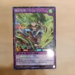遊戯王ラッシュデュエル PMドッキング シークレットレア - メルカリ