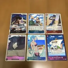 ワンピース カードゲーム 6枚セット