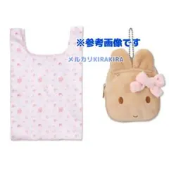 サンリオ　マロンクリーム　ポーチ付エコバッグ