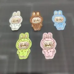 ラブブワッペン ５枚組 シール接着 もこもこ刺繍ワッペン まとめ売り ＋おまけ