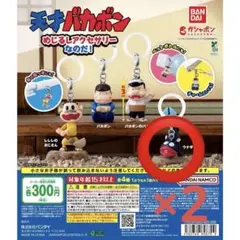 2026年最新】ウナギいぬの人気アイテム - メルカリ