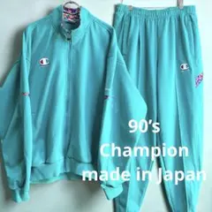 Champion 90s Vintage Tracksuit Setup XO