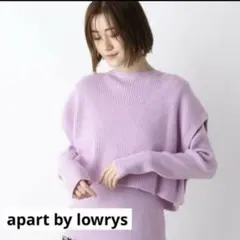 apart by lowrys ニット