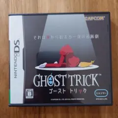 GHOST TRICK ゴースト トリック DS