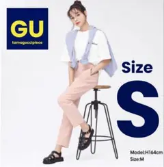 ジーユー＊GU＊ハイウエストテーパードパンツ＊S＊ピンク