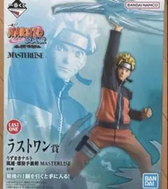 이치방쿠지 NARUTO 飛段・角都編 ラストワン賞 うずまきナルト フィギュア