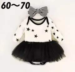 SALE残り1点⭐️リボンヘアバンド付♡星柄チュールロンパース　黒60〜70