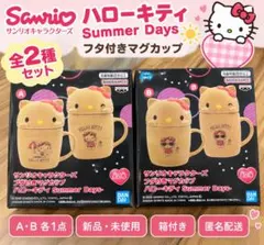 2026年最新】キティ マグカップの人気アイテム - メルカリ