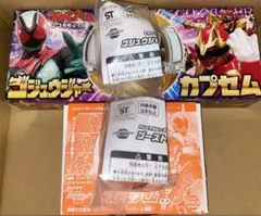 仮面ライダーゼッツ　てれびくん2月・3月号&テレビマガジン冬号　カプセム2種