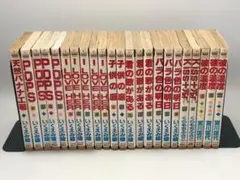 いくえみ綾 80〜90年代 17冊セット まとめ売り - メルカリ