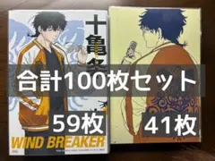 2026年最新】十亀条 ポストカードの人気アイテム - メルカリ