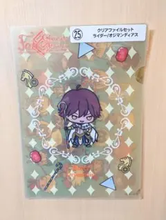 2025年最新】オジマンディアス クリアファイルの人気アイテム