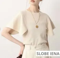 SLOBE IENA フレアスリーブニットのサムネイル