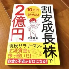 株 ビジネス・経済
