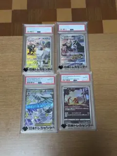 大ベルセルク展 カードセット 連番 - メルカリ