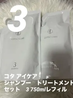 3袋セット】 ラクトレジーナLact Regina with HS-1 90錠 - メルカリ