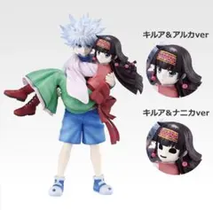 雷*)様 ハンターハンター　一番くじ A賞 キルア＆アルカ/ナニカ おまけつき