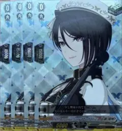2026年最新】八潮 ヴァンガードの人気アイテム - メルカリ