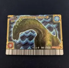 恐竜キング 超わざカード スーパーインパクト ウサラパ キャラ