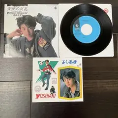 高橋良明グッズまとめ売り　引退品 高橋良明グッズまとめ売り 引退品 【公式通販】