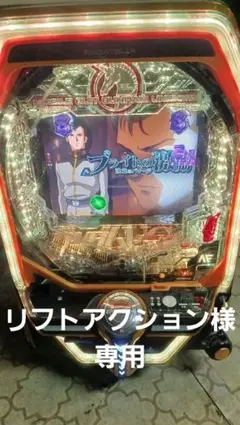 ガンダムユニコーン 実機 2025年最新】ガンダムユニコーン 実機の人気アイテム - メルカリ