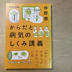 すぐれた授業の創り方入門 名人たちの授業に学ぶ 有田和正 - メルカリ