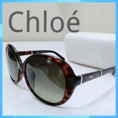 Chloé クロエ サングラス レディース　ブランド　アイウエア　茶色　ケース付