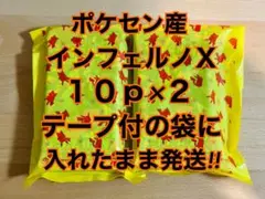 ポケセン産