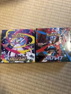 インフェルノX メガシンフォニア 1BOX シュリンク付き - メルカリ
