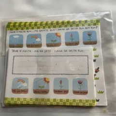 カラフルレターセット 封筒付き