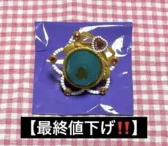 【最終値下げ‼️】あんスタ スタライ 10th ライカ リングライト